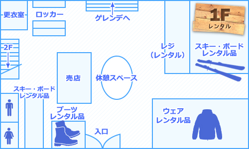 1Fフロアマップ